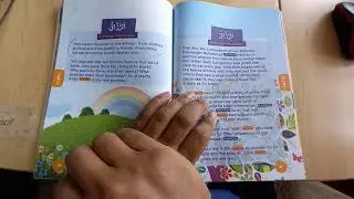 Aqa'id Book 1, page 82-91 of coursebook (Articles of faith and Allah's names Ar-Razzaq & Ar-Rahman)