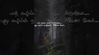 Christian motivation #quotes #bible #tamil #jesus #motivation #love  #jesuschrist #motivational #god