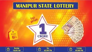 MANIPUR LOTTERY LIVE 2PM 17/01/2026| MANIPUR LOTTERY LIVE 2PM | MANIPUR LOTTERY LIVE