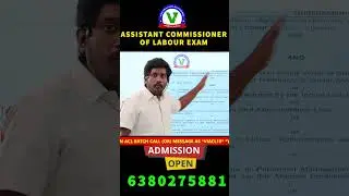 TNPSC ASSISTANT COMMISSIONER OF LABOUR EXAM 2023 | #tnpsc #acl #materials #sociology | GROUP 1 EXAM