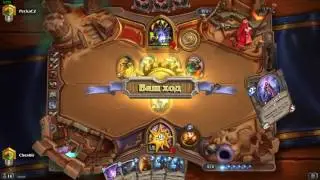 Hearthstone Арена Шамана, Шаман ИМБА. Или почти Темпо Шаман.