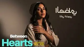 Arabic Chill Pop Music | Relaxing & Romantic Vibes
