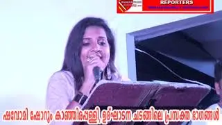 shavomi show room inaguration