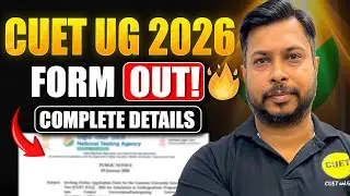 Big Update! CUET Exam 2026 Forms OUT 🔥 | How to Apply? | Complete Details