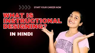 This Video is Enough to know about ID! #instructionaldesign #instructionaldesigner
