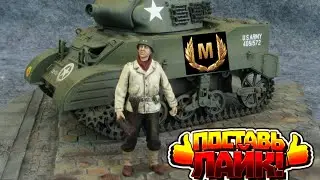 World of tanks - Прямой показ PS4 от Mixed_Games