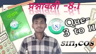 Trigonometry class 10th chapter 8। exercise 8.1 question (4,5,6,7,8,9,10)/trikonemiti in Hindi SSRC