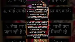 बिल्कुलसच #shorts #viral #cheap #mentality  #trendingshorts