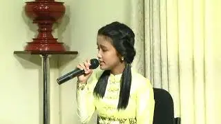 ချစ်မိုးကြီး - သုန်နန္ဒီ
