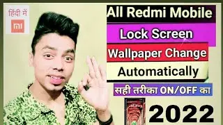 All Redmi Mobile Lockscreen Animation Setting On Off