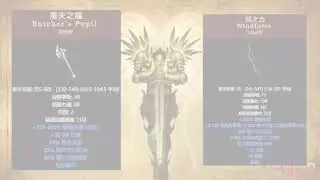 暗黑破坏神2【实用暗金装备】你想要的都在这里