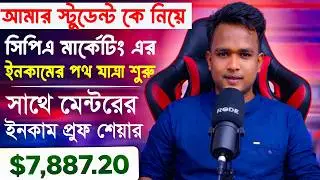 CPA Paid Marketing Bangla 2026 | Step By Step Earning Guide | Class 01