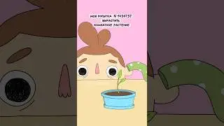 #анимация #animation #toonsquid #комикс #мультик #прикол #art