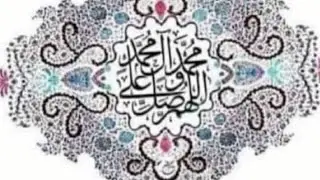 Riaz al Salheen hadees number 125-127
