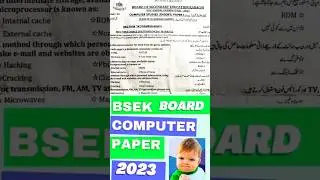 class 9 computer board exam paper 2023 BSEK || Karachi board #pastpapers #bsek #ssc #9classcomputer