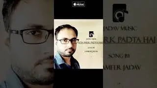 #kyafarkpadtahai #sameerjadav #jadavmusic #sadghazal