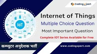 Internet of Things (IOT) - Multiple Choice Questions and Answers | MCQs for informatics assistant