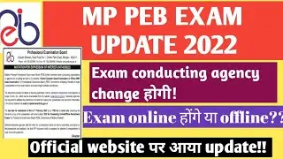 MP PEB LETEST UPDATE NOTICE||mppeb exam conducting agency change||#mppeb, #vyapam, #pebupdate|