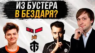 НС смотрит игру ex-Hellraisers vs Entity | DreamLeague: S19 | Групповой этап