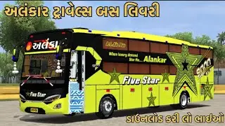 Alankar travels || Alankar travels bus livery || Alankar travels bus five star || Alankar bus livery