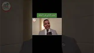 الجزء الثاني من حلقه الهجره الشرعيه الى دوله اليونان 🇬🇷😮