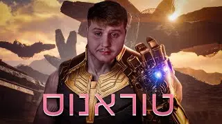 לייב שוד פלטו ארפי ארפי צאנג גאנג PRRP