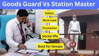 Station master vs Goods guard