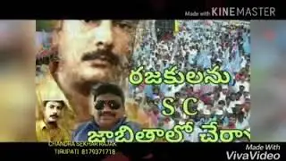 CHITTOOR DT  RAJAKA COMMUNITI YOUTH LEDER