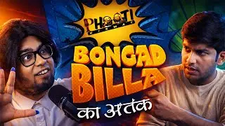 Isne Sabka Jeena Haram Kar Diya | Bongad Billa Ka Aatank | Phooti Kismat | EP- 3 | Moongfali Talkies