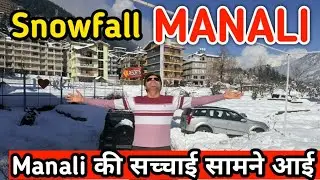 Manali Winter Trip ||  Manali Best Travel Company || Manali A-Z Tour Guide #ytbharat