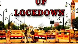 up lockdown update# memes