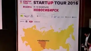 Startup Tour 2016 - От идеи до промышленного производства. Новинки Сибирских инноваторов.