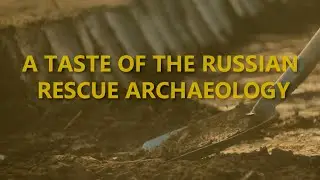A TASTE OF THE RUSSIAN RESCUE ARCHEAOLOGY (SKETCH BY OLEG RUDKOVSKY), 2020