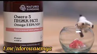 Omega-3 EPA NSP