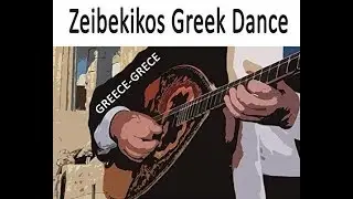 יוונית כבד 1 - 1 Heavy Greek