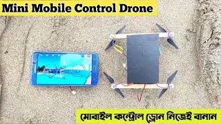 How to Make Mobile Control Mini Drone at Home - Shahriar's TechGallery