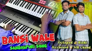 BANSI WALE 🍃😍SAMBALPURI SONG BY KEYBOARD 🌟 MR CHAND & OCTAPAD KING 👑 RISHI #explore #sambalpuri