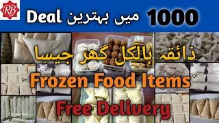Cheapest //  Frozen items // in wholesale // #cheapestfrozenitem #frozenitems #frozenfood