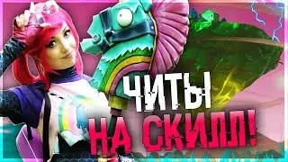 Fortnite | Skill and Timing