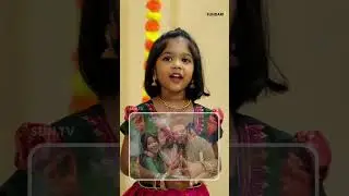 Our cutie pie 😍❤️ | #Sundari #SunTV #shorts #tamilserial
