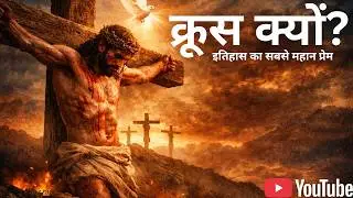 JESUS HEALS ✝️ Eucharistic Adoration | Healing Prayer | Christ&rsquo;s Online Ministry | यीशु യേശു યેશુ