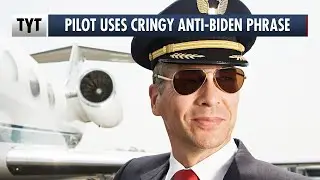 Pilot Yells 