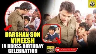 Darshan Son Vineesh In Celebration Of Father's Birthday | Darshan Birthday | Vineesh Darshan #DBOSS