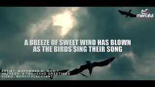 New Nasheed Muhammad Al Muqit | nashid 2020