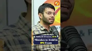 Mistakes to Avoid in UPSC Exam #shorts