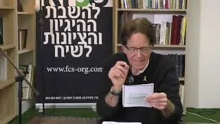 קטע מ