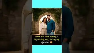 BBK Gilli Kavya