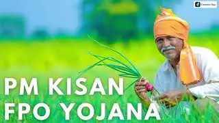 PM Farmer Producer Organisation (FPO) Scheme | Get Rs 15 Lakhs | FPO Scheme in Hindi