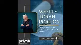 Torah Portion 03 part 1 of 2 Lech-Lecha (לך לך) - Go Forth