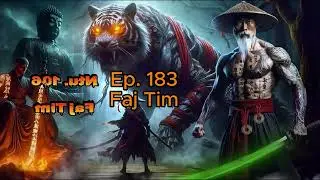 Faj Tim The Legend Ntu 183 _ The Hmong Shaman Warrior 30/01/2026